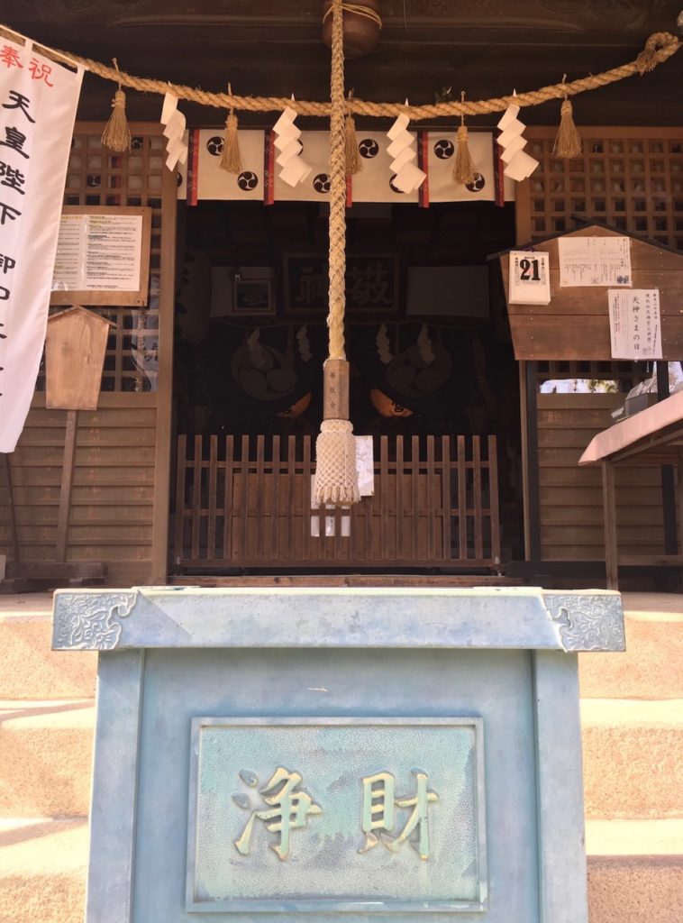 2019年春分の日の川之江八幡神社